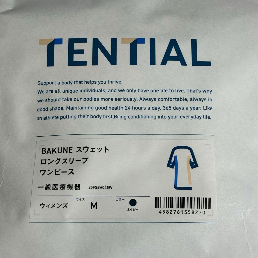 【新品未使用】BAKUNE スウェットワンピース パジャマ Mサイズ ネイビー