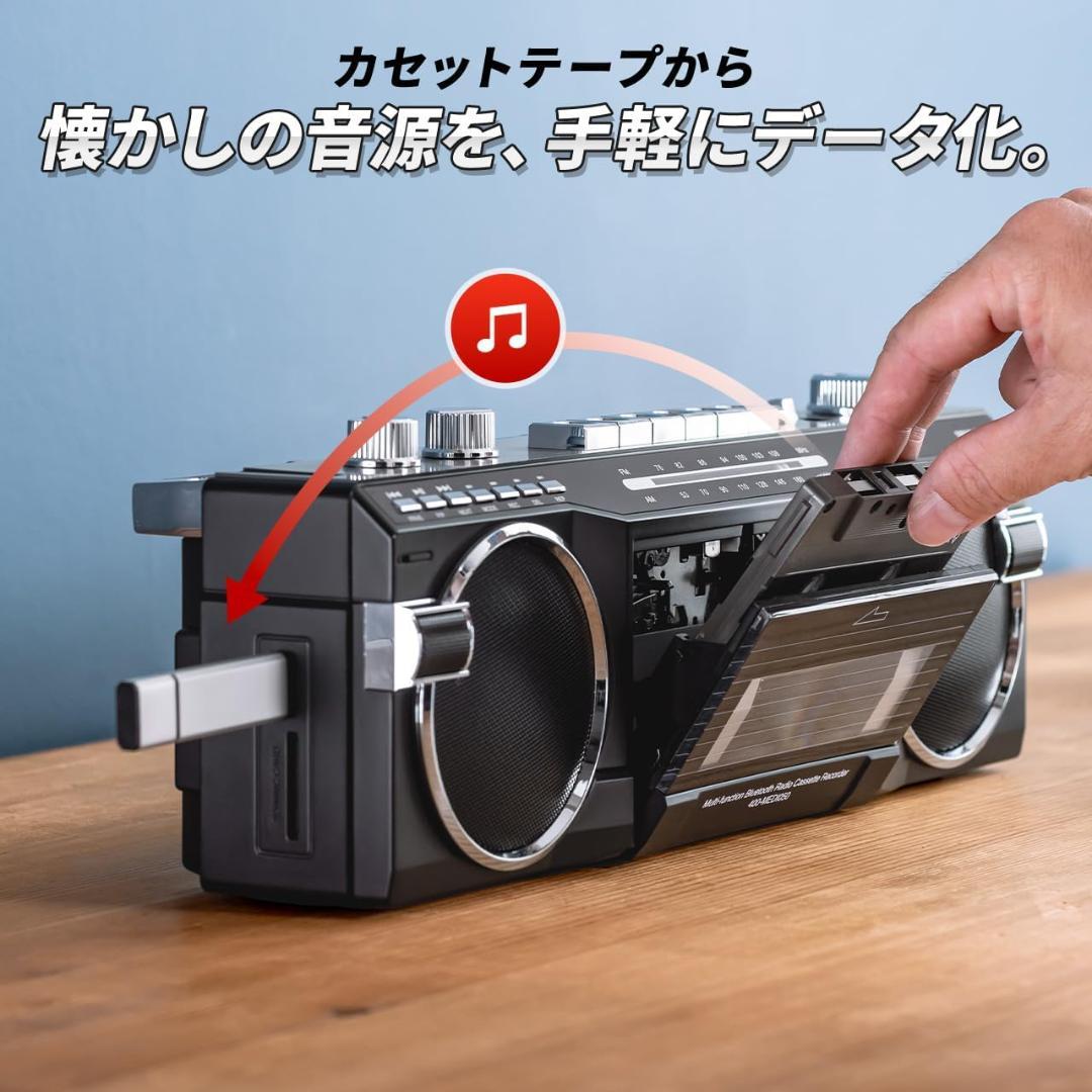 【M3093-176-138】 Bluetooth搭載 ラジカセ 録音機能付き