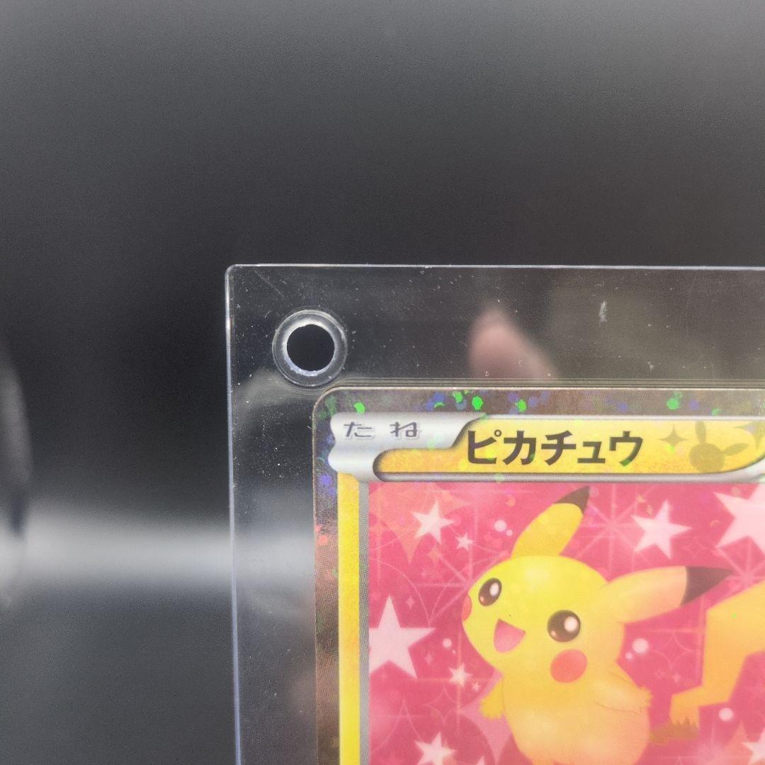 A*i様 【希少】ポケモンカード ピカチュウ 007/020