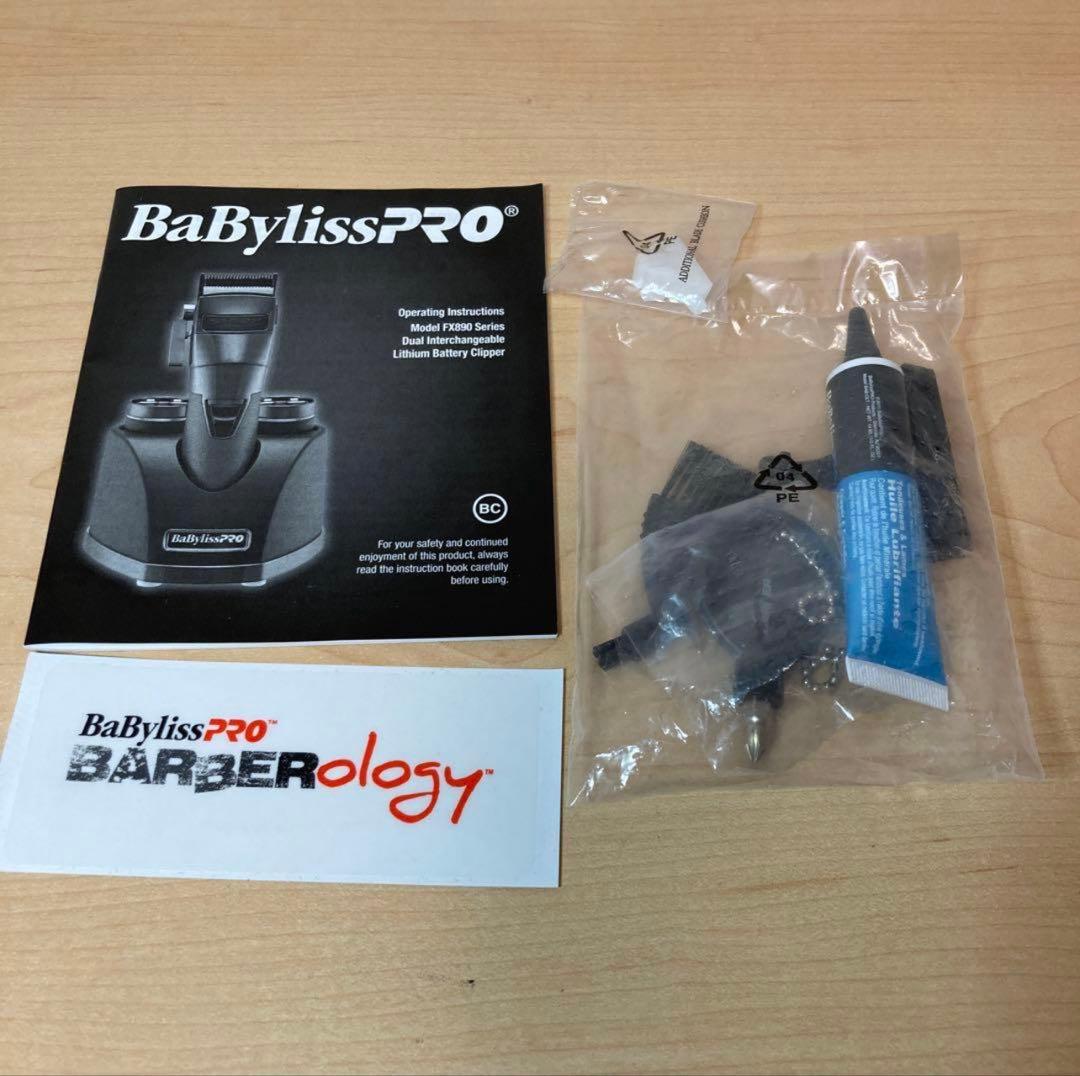 BaBylissPro バリカン