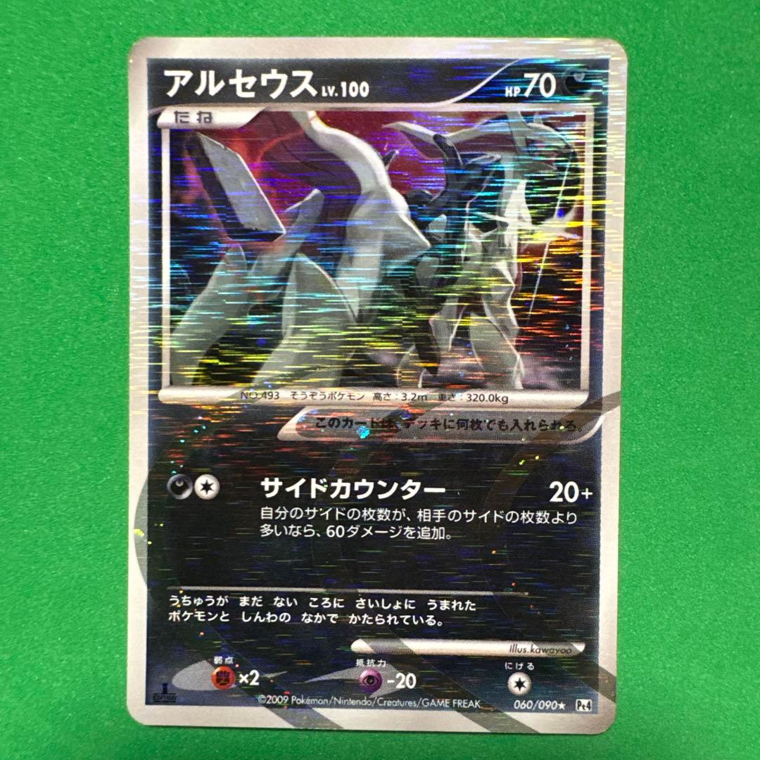 ポケモンカードセット 旧裏3枚　他3枚 6枚セット