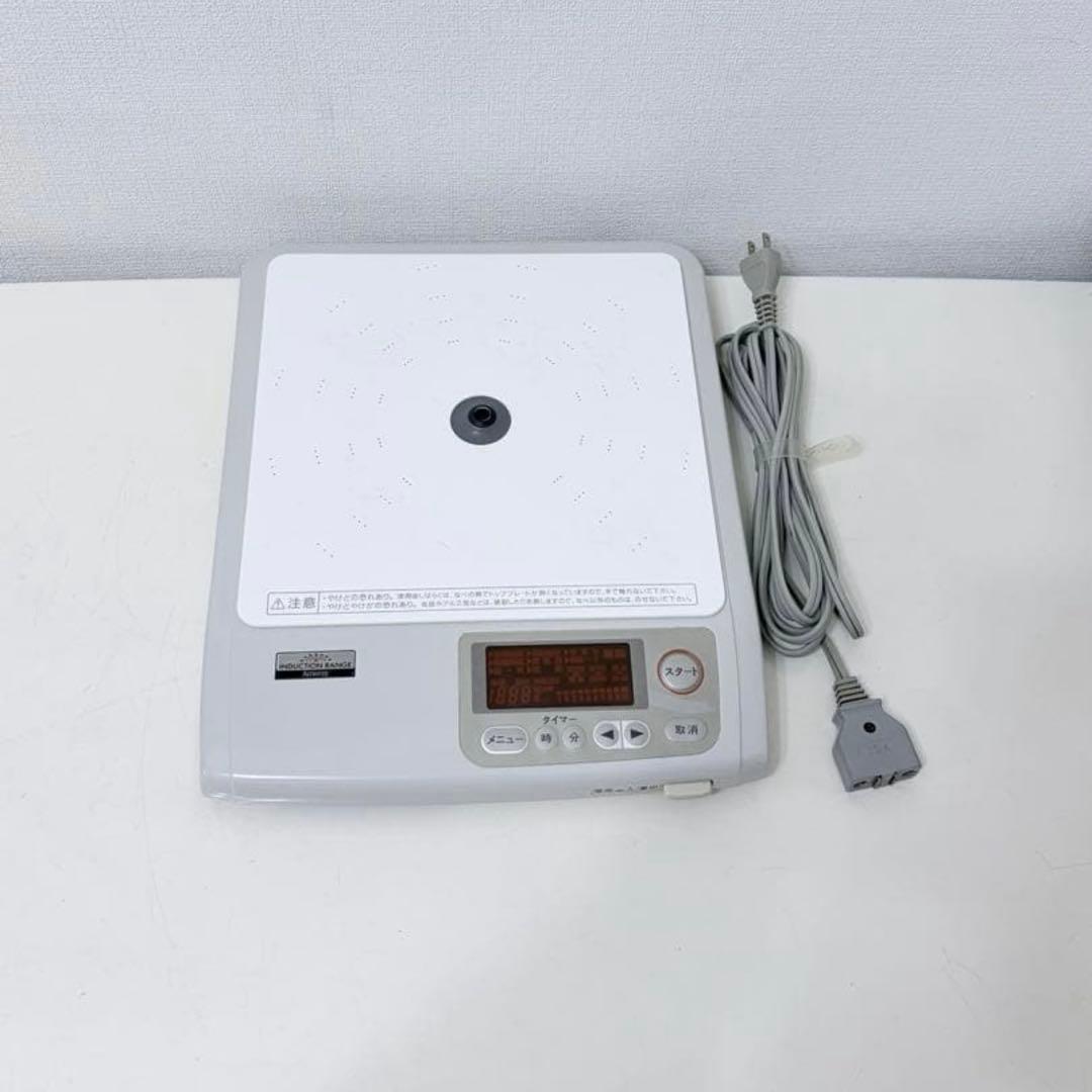 アムウェイ　インダクションレンジ