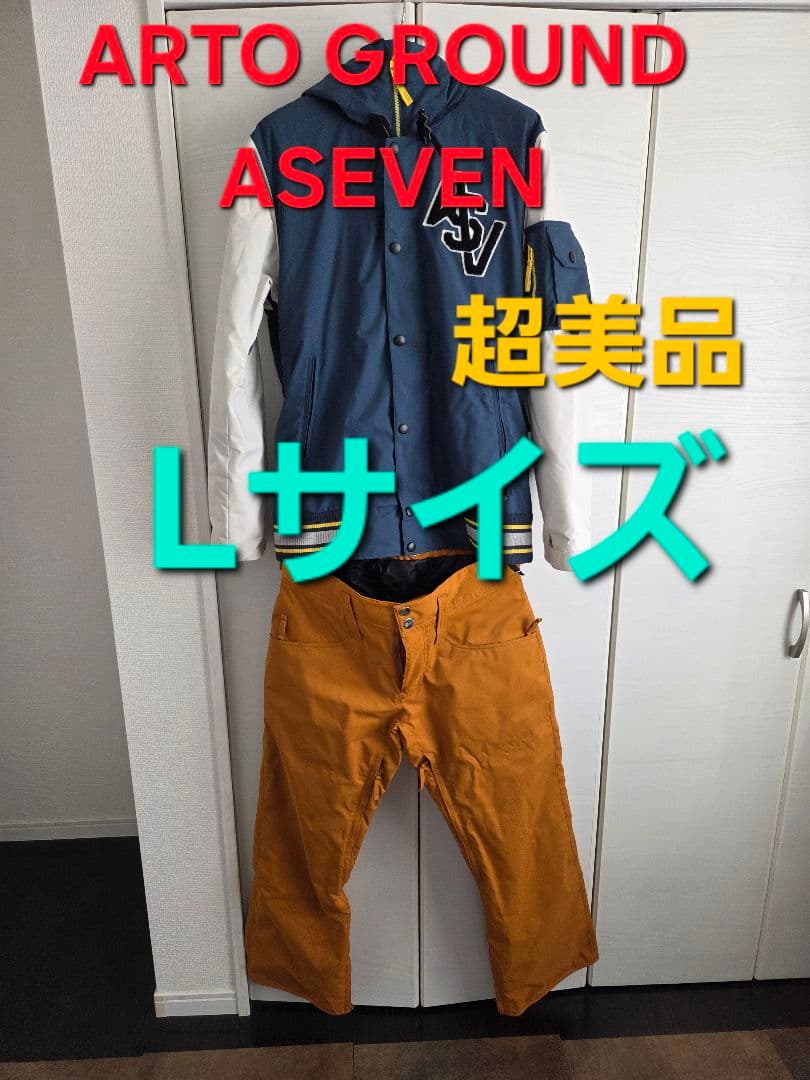 ARTO GROUND ASEVEN　スノーボードウェア Lサイズ上下セット