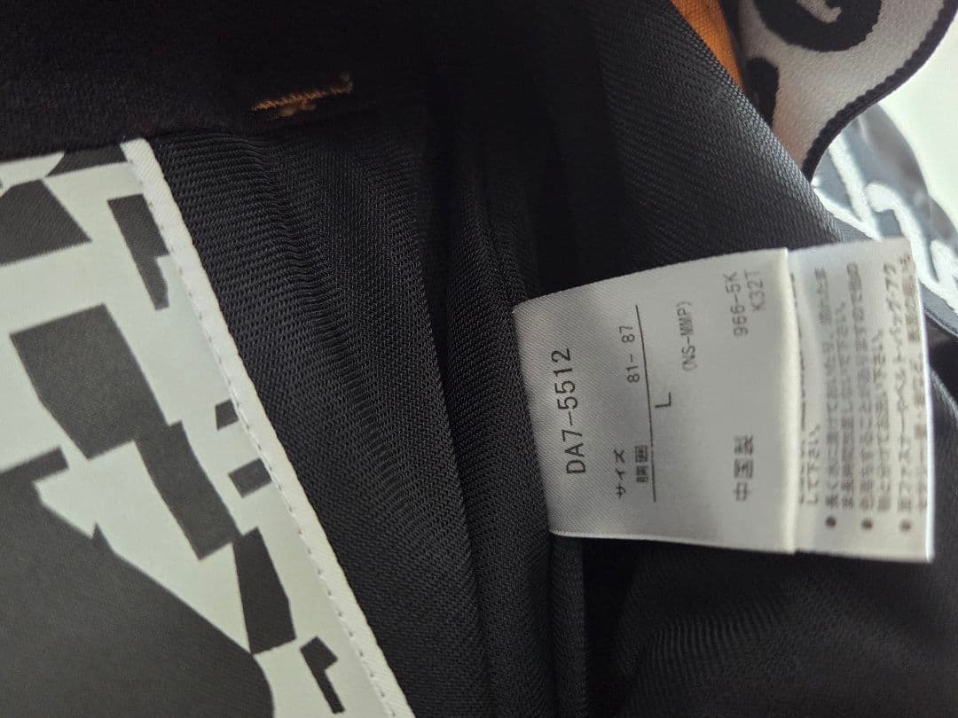 ARTO GROUND ASEVEN　スノーボードウェア Lサイズ上下セット