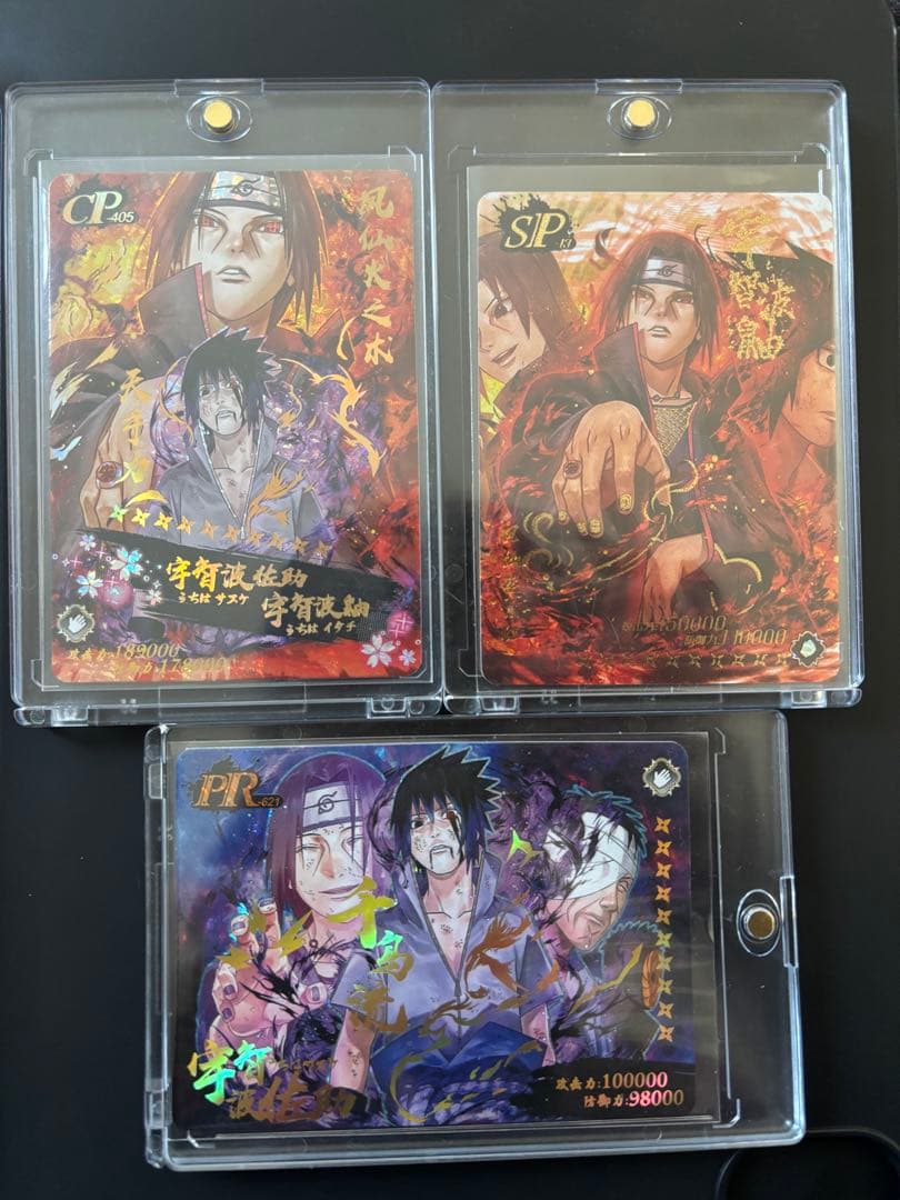 NARUTO kayou ぴえろ公式　中国限定カードまとめ売り