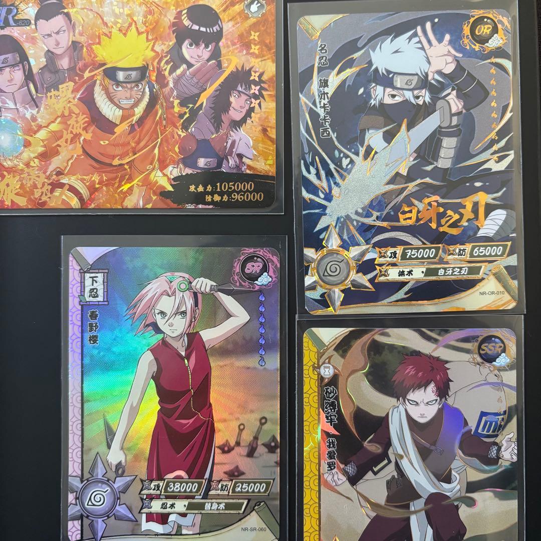 NARUTO kayou ぴえろ公式　中国限定カードまとめ売り