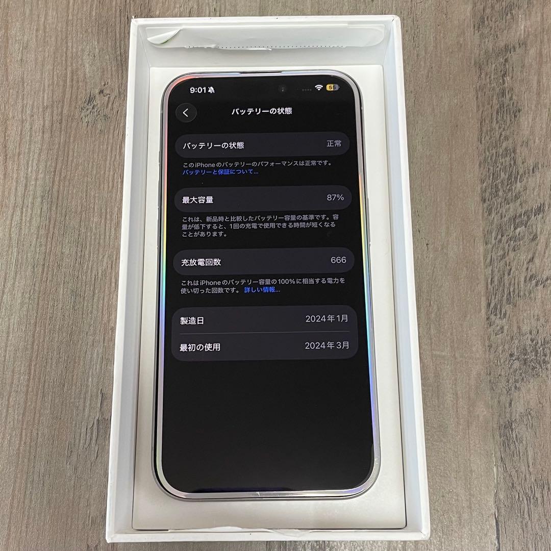 【美品】iPhone15Pro 128GB SIMフリー