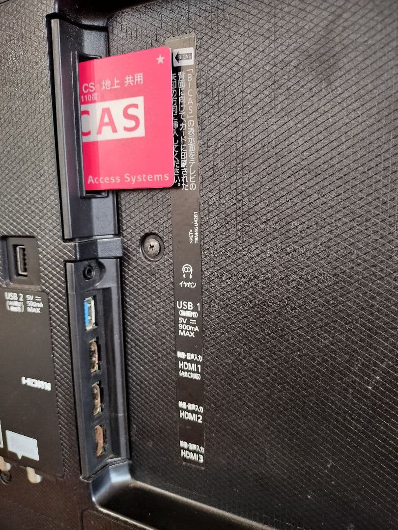 Panasonic パナソニック 43型 4K 液晶テレビ TH-43FX600