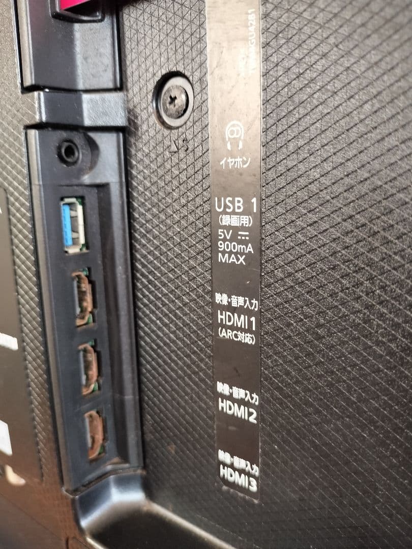 Panasonic パナソニック 43型 4K 液晶テレビ TH-43FX600