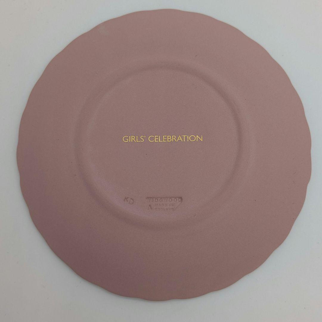 パ*ン様 【限定出品】ウェッジウッド　ジャスパーフェスティバルトレイ　コンプリー