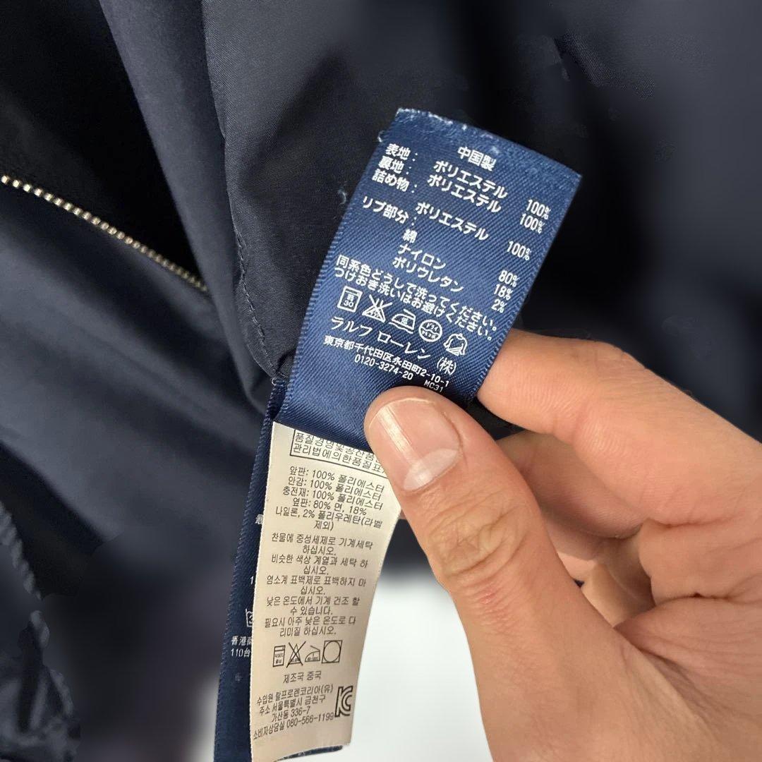 ポロラルフローレン　スイングトップ　ネイビー紺色　刺繍ロゴ　ナイロン　スウィング