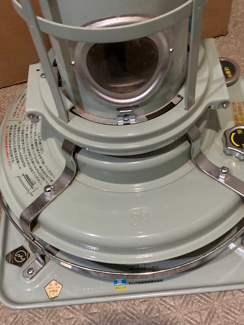 ②アラジン ブルーフレームヒーターカスタム　J390001