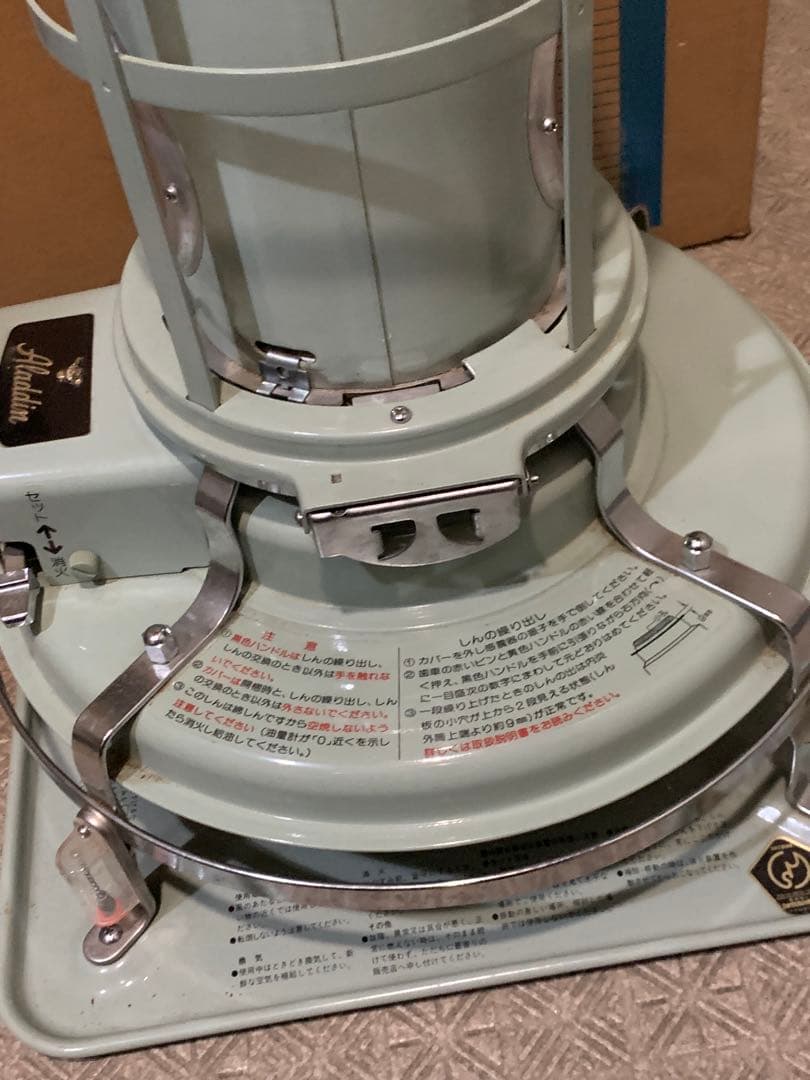 ②アラジン ブルーフレームヒーターカスタム　J390001