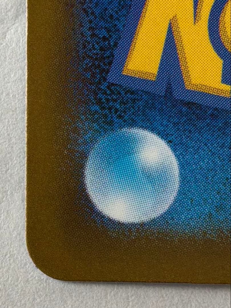 ロケット団のミュウツーex SAR MEGAドリームex