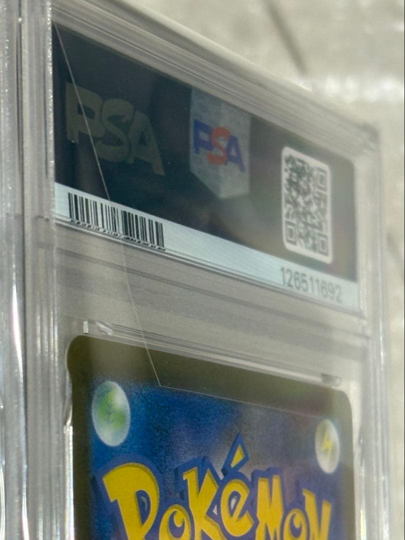 値下げ！【PSA10】フシギダネ＆フシギソウ AR メガブレイブ【2枚セット】