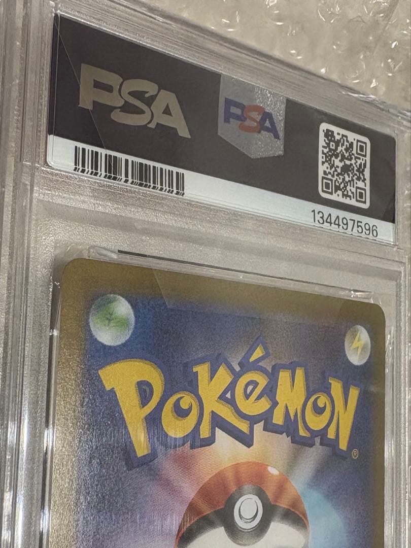 値下げ！【PSA10】フシギダネ＆フシギソウ AR メガブレイブ【2枚セット】