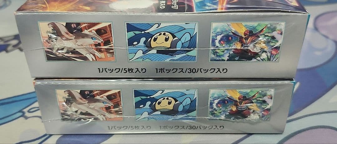 黒炎の支配者 2box 未開封シュリンク付き