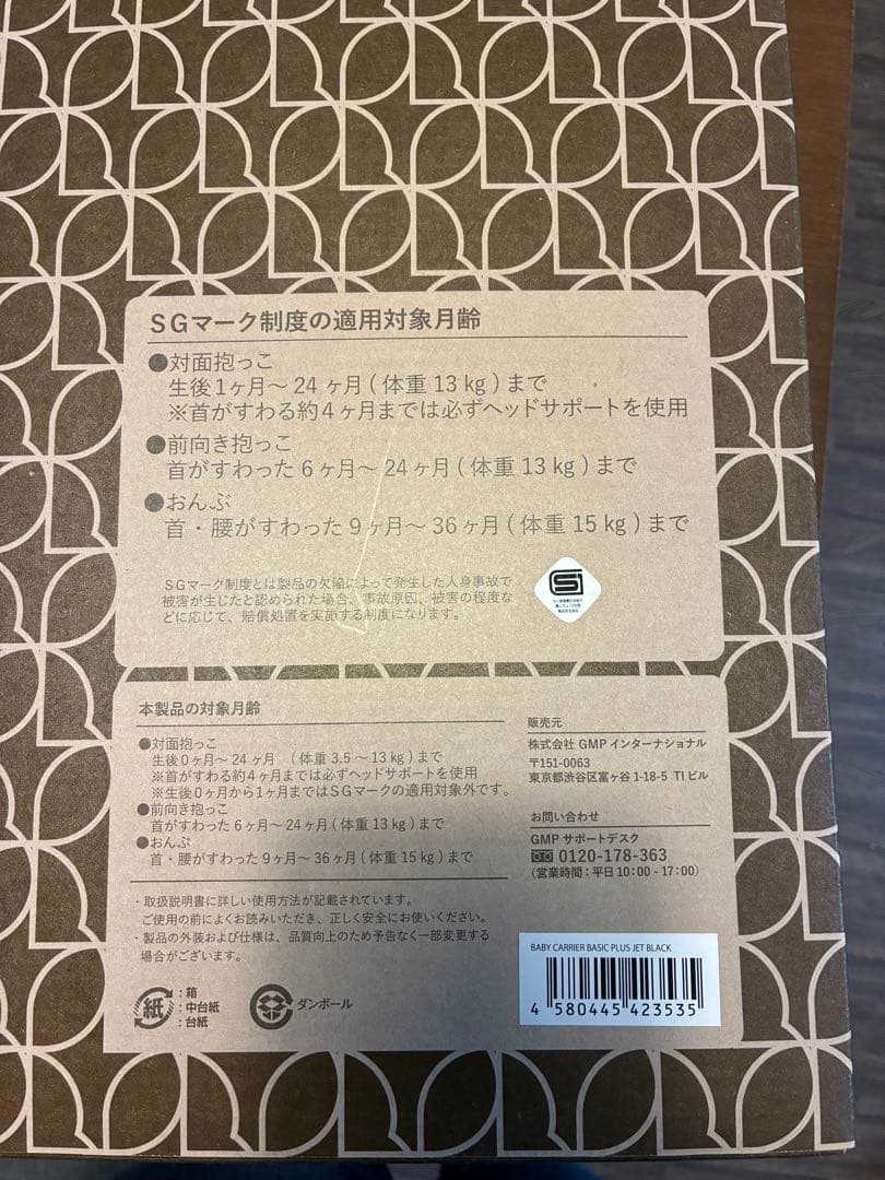 〈美品♪〉エアバギーベビーキャリア　抱っこひも　ベーシックプラス