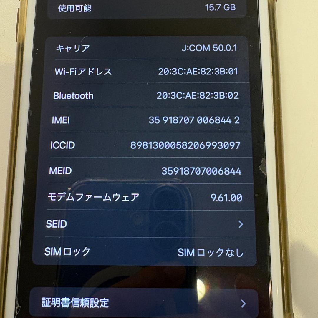 【SIMフリー】iPhone 7Plus Gold 32GB　動画視聴などに