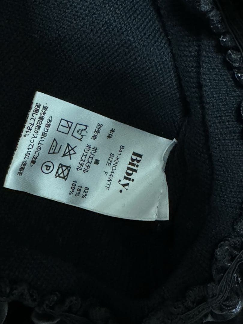 bibiy AMELIE PEPURAMU KNIT ブラック