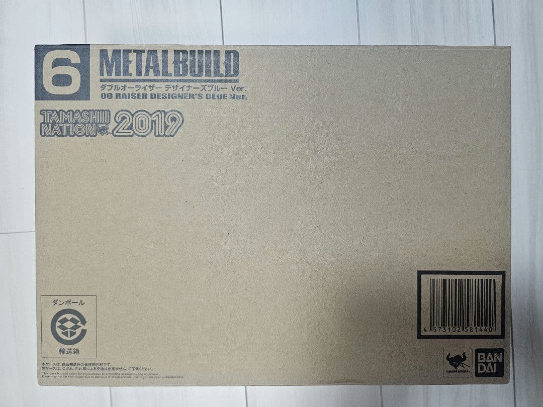 L BUILD ダブルオーライザー デザイナーズブルー Ver.