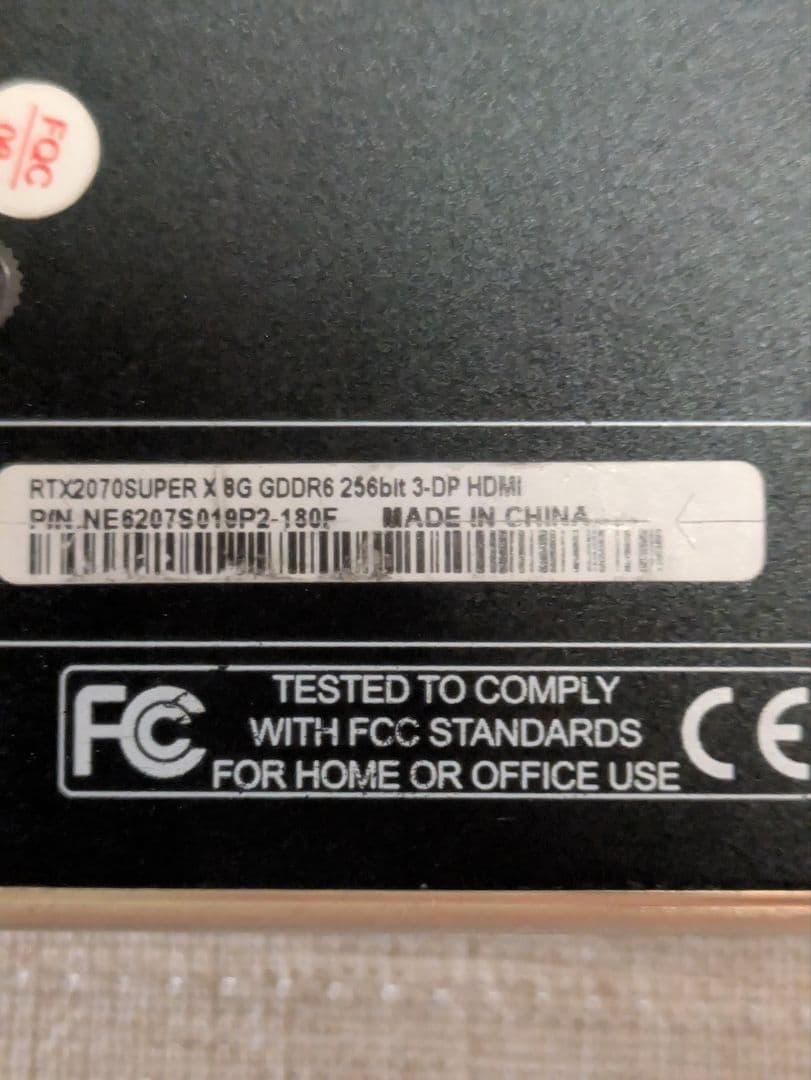 PALIT GeForce RTX 2070 SUPER 　動作確認済み