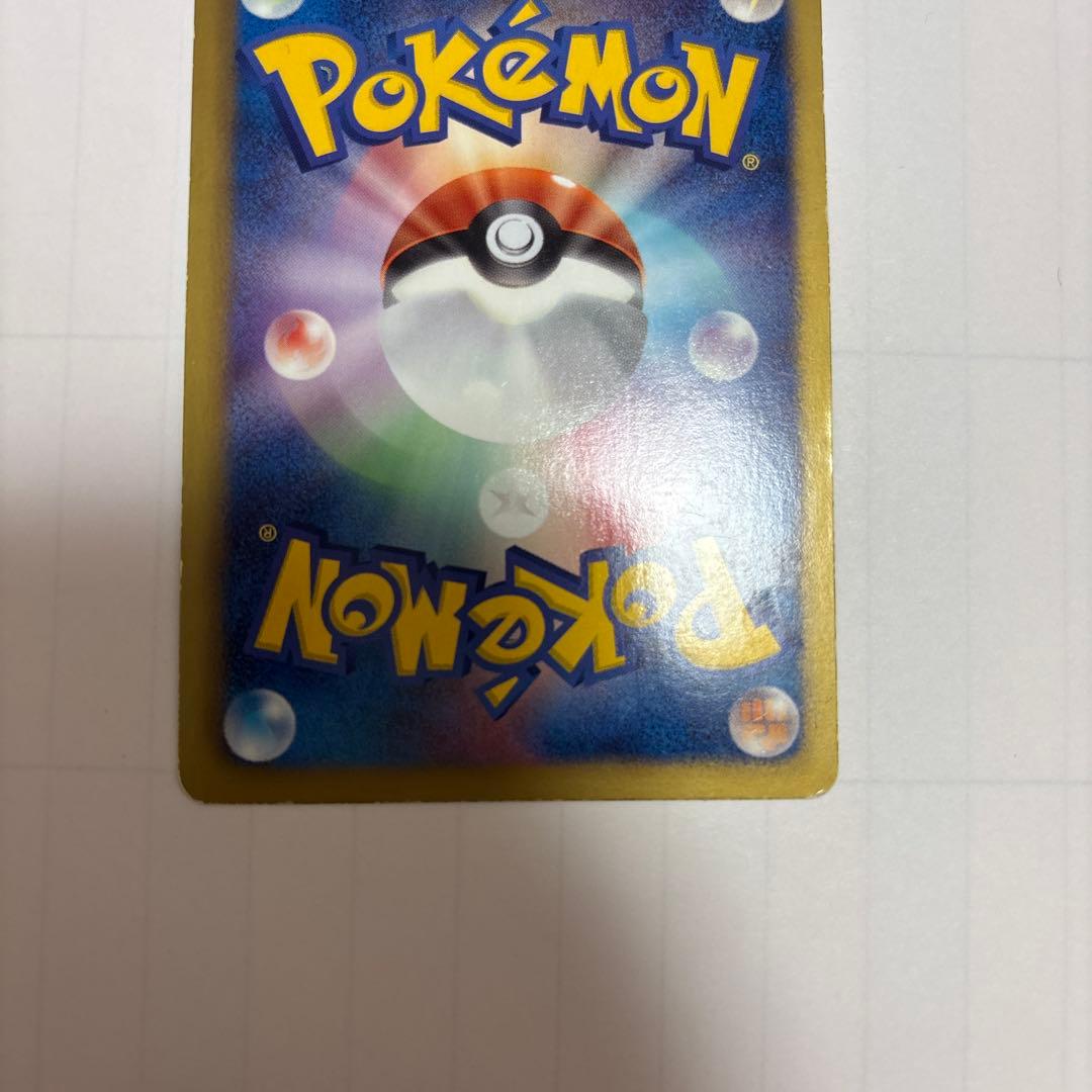 レシラム SR SC シャイニーコレクション 022/020