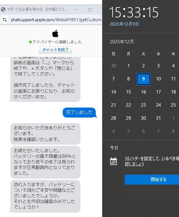 【最大容量99%】iPad 第6世代 Wifi+Cellular 32GB