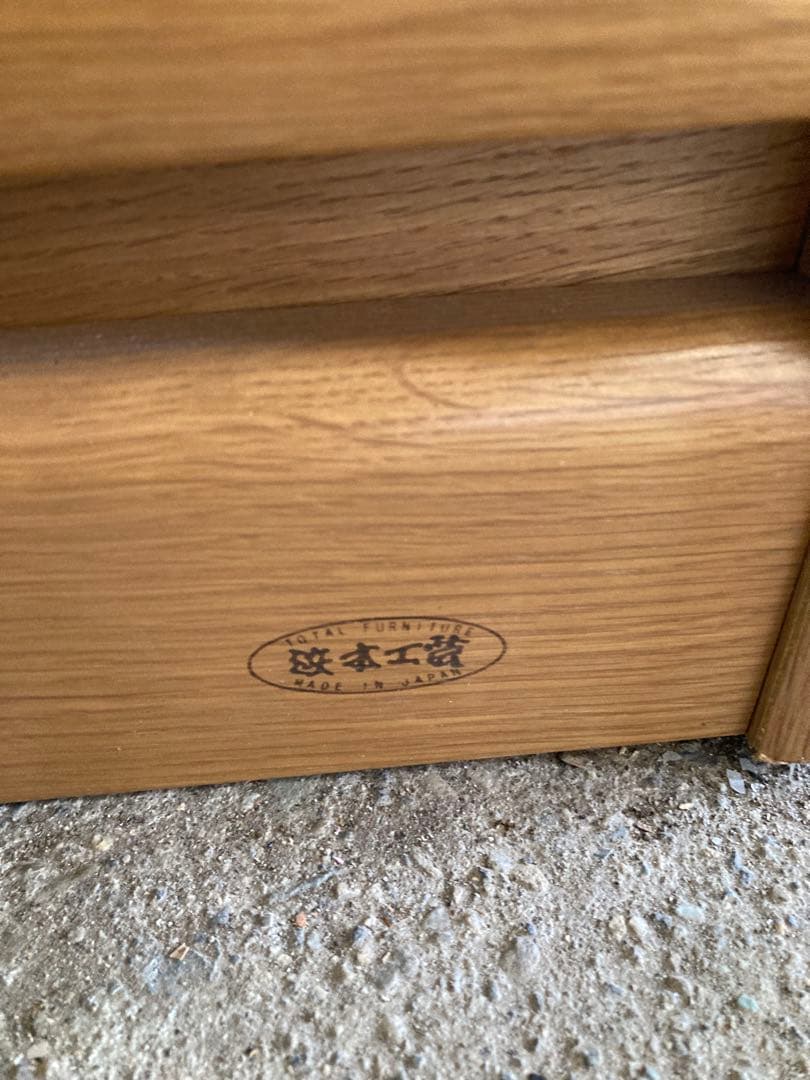 浜本工芸　書棚　360書棚H スライド扉中棚2段引出し2杯