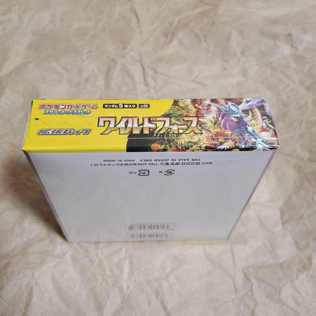 ポケモンカード　　ワイルドフォース未開封BOX・シュリンク付きです。
