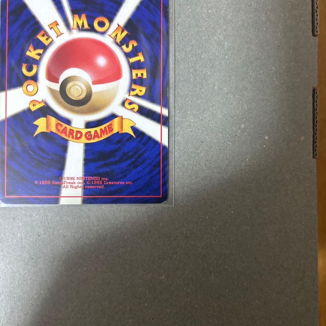 旧裏　ポケモンカード カイリュー ★ 第3弾拡張パック 化石の秘密