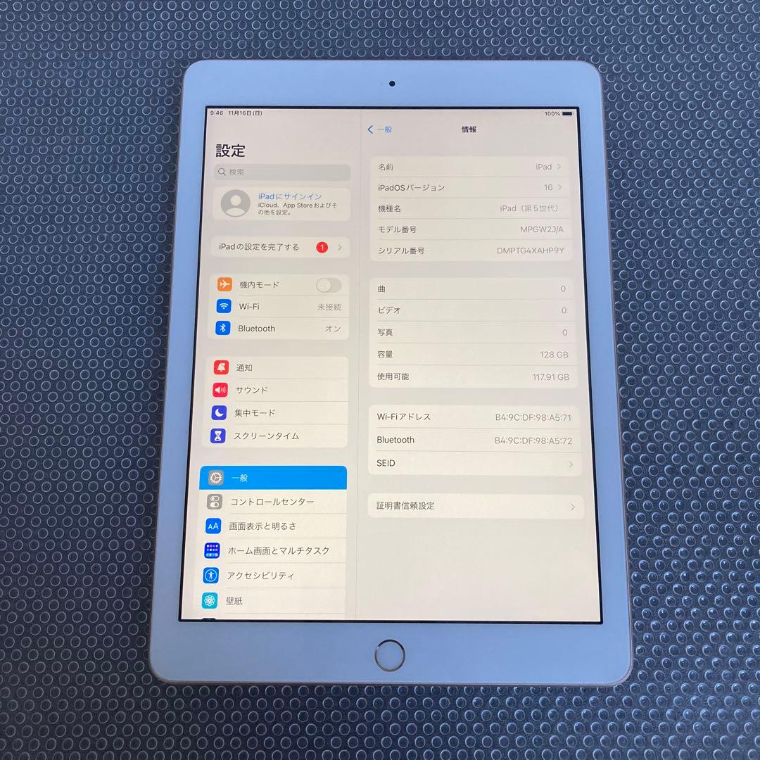 3163【早い者勝ち】iPad5 第5世代 128GB WIFIモデル☆