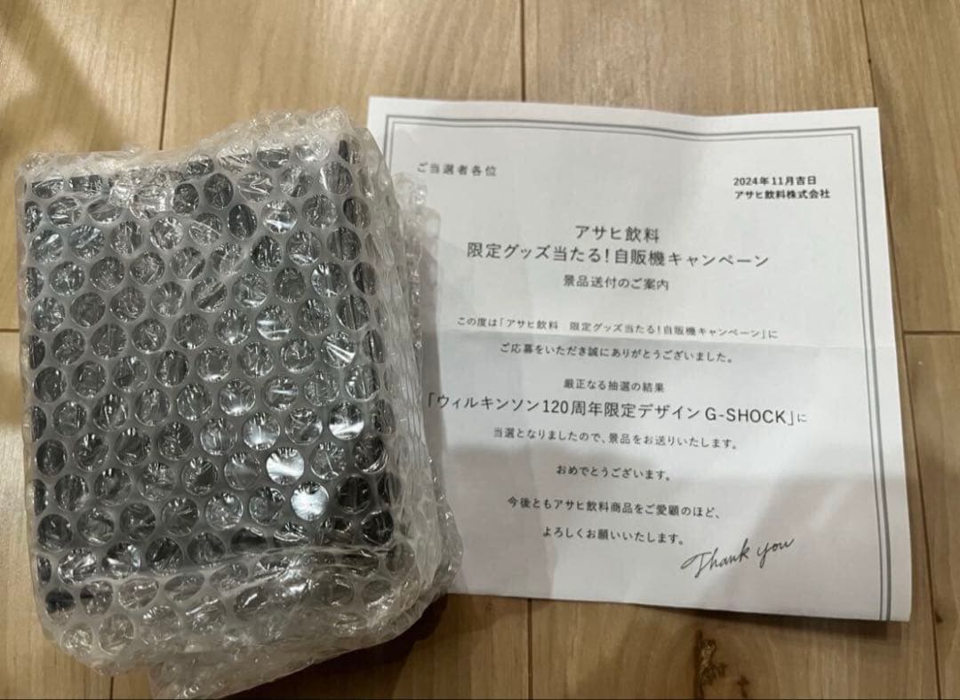 アサヒCHUMS チャムス ウィルキンソン G-SHOCK 黒 ブラック