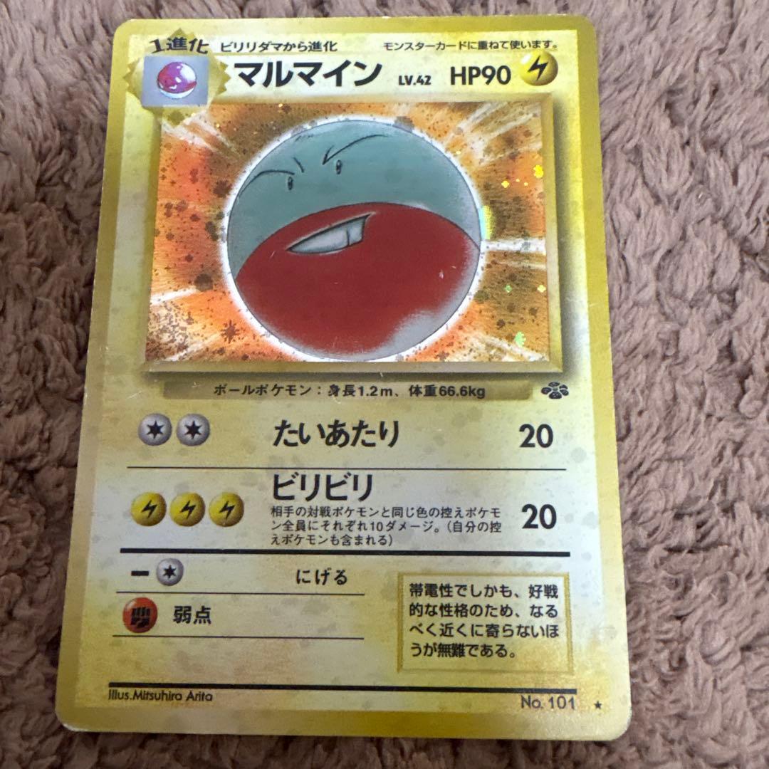 ポケモンカード ファイヤー サンダー フリーザー