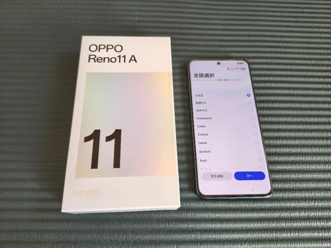 OPPO Reno11 A ダークグリーン