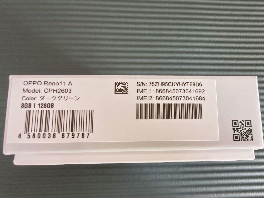 OPPO Reno11 A ダークグリーン