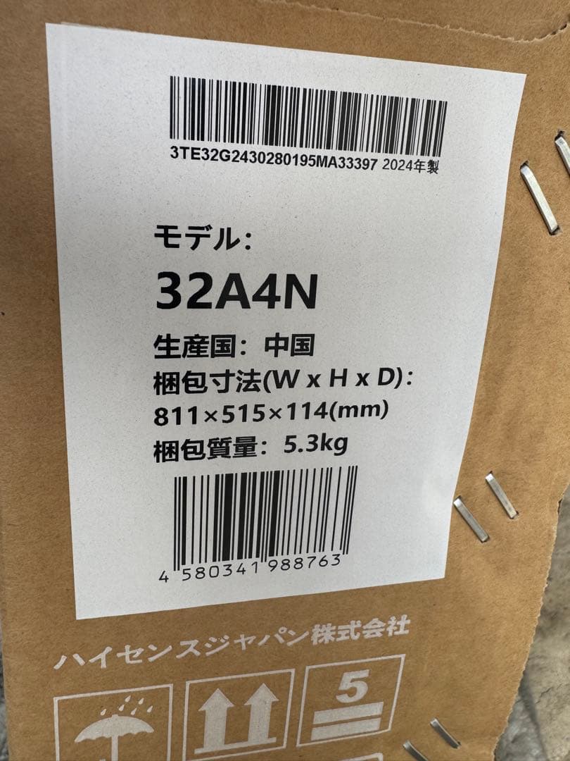 を*様 Hisense 32A4N スマートTV 2024年製造