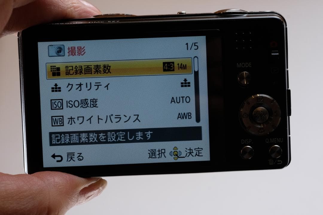 【完動/実写有】LUMIX SZ7 / ライカレンズの圧倒的描写 /