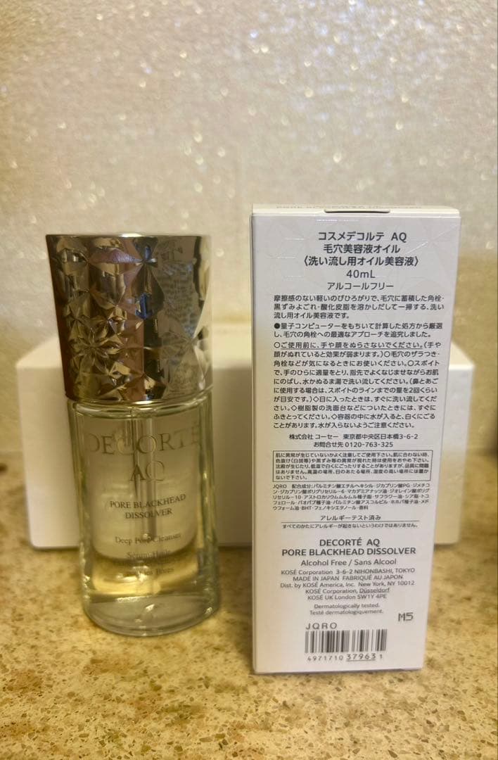 【新品未使用】DECORTE AQ 毛穴美容液オイル