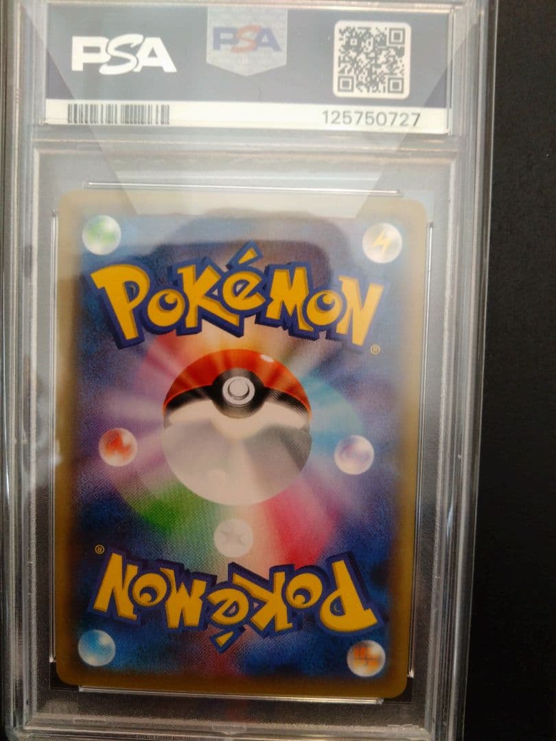 ポケモンカード エンペルト V #074 GEM MT 10　PSA10