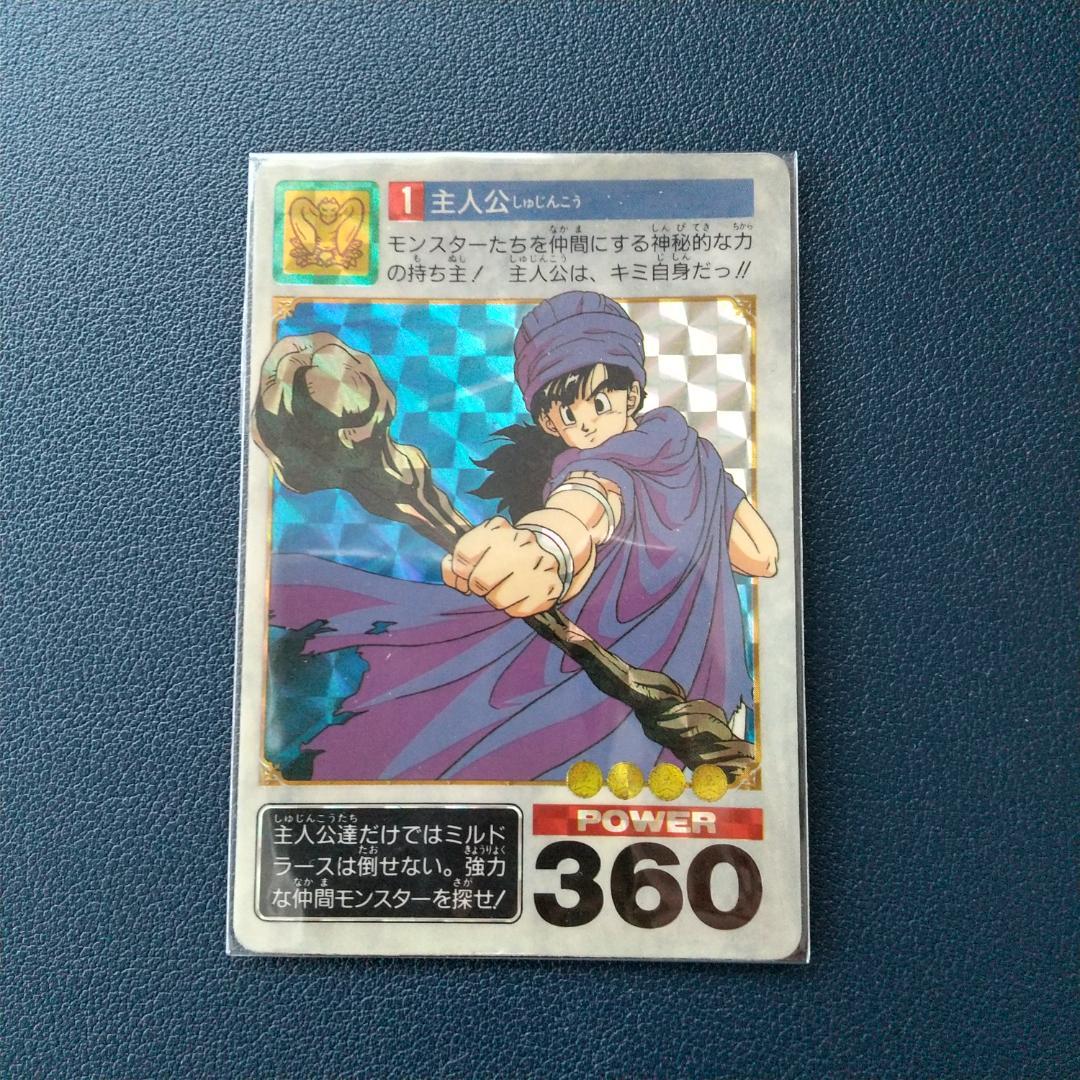 ドラゴンクエスト5 カードダス キラコンプ6枚 まとめ売り