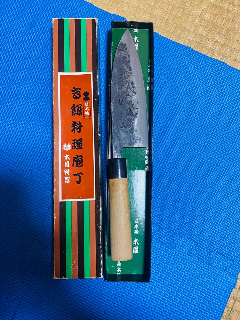 木屋出刃　青い紙　本水牛角