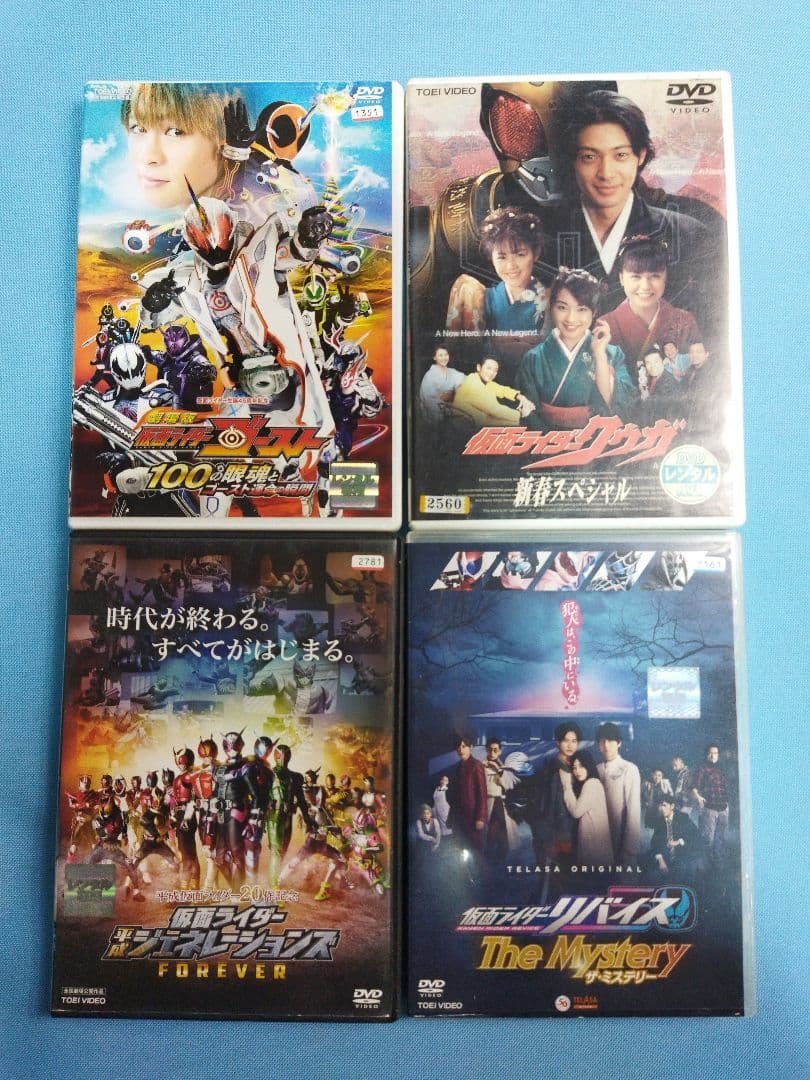 仮面ライダーレンタルアップDVD80点まとめ大量セット　ダブル　クウガ　フォーゼ