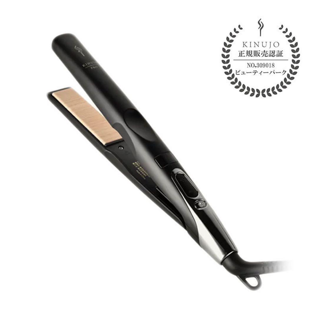 KINUJO PROストレートヘアアイロン