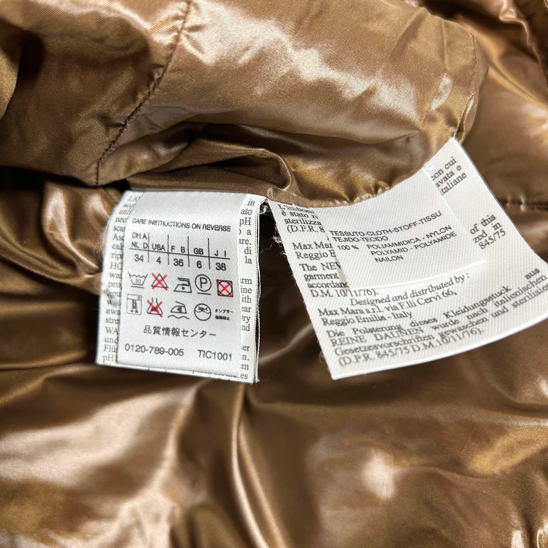 美品❗️Weekend Max Mara ライトダウンジャケット　ブラウン　軽量