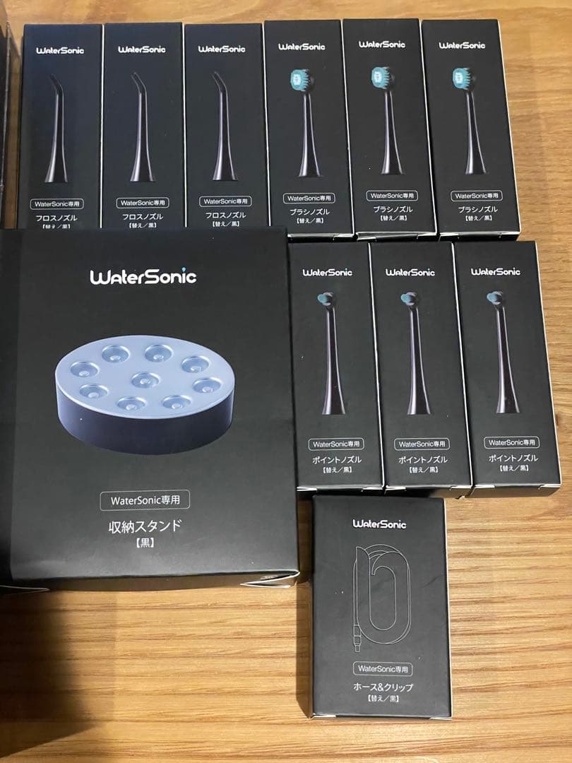 水流音波歯ブラシ Water Sonic ウォーターソニック フルセット