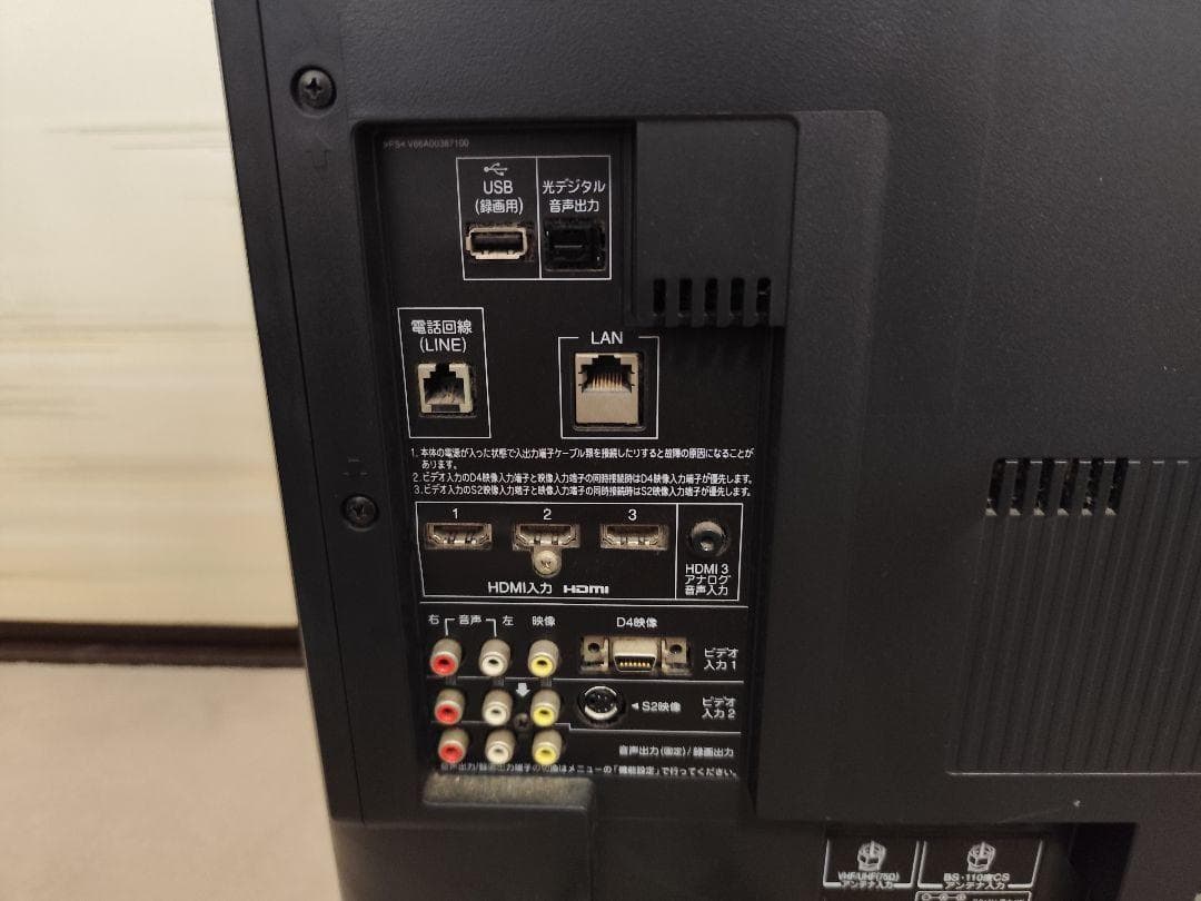 東芝　REGZA 42型　42H8000 テレビ