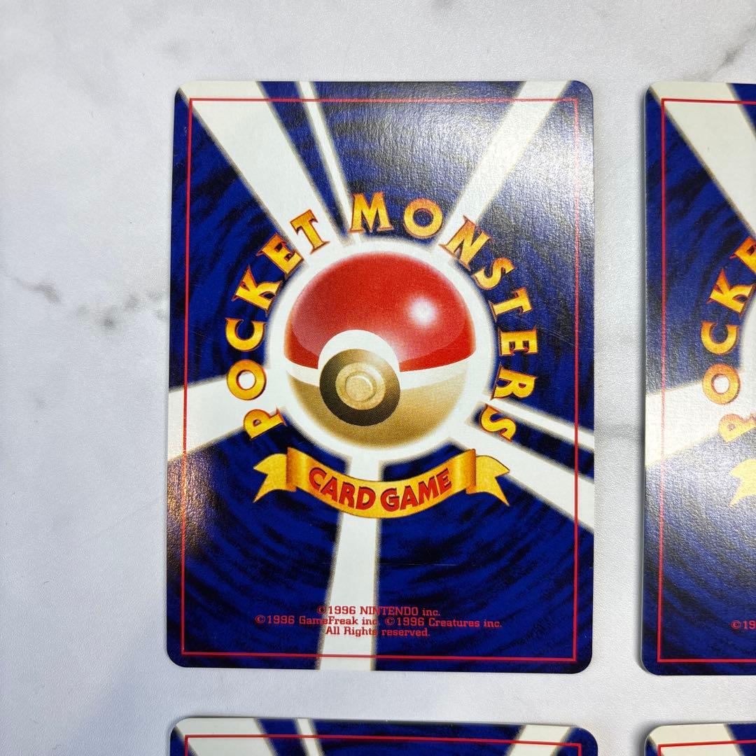 ポケモンカード　旧裏　わるいヘルガー・デンリュウ・オーダイル・クロバット　4枚