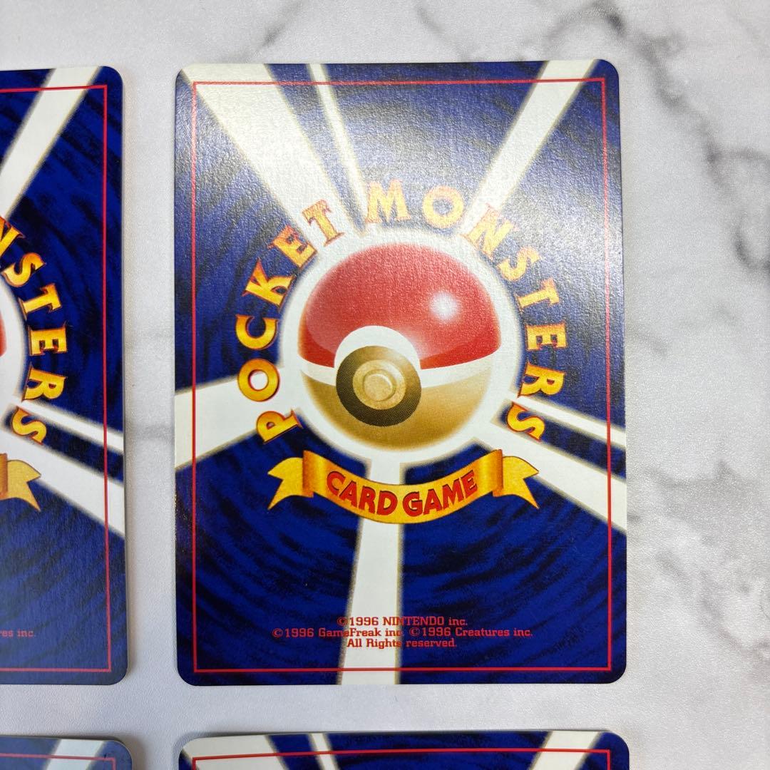 ポケモンカード　旧裏　わるいヘルガー・デンリュウ・オーダイル・クロバット　4枚