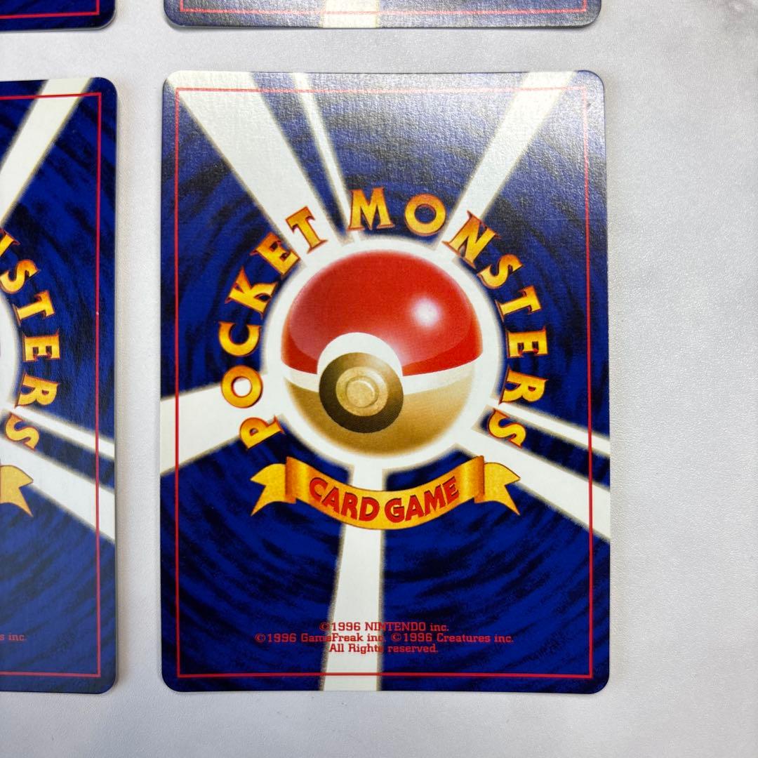 ポケモンカード　旧裏　わるいヘルガー・デンリュウ・オーダイル・クロバット　4枚